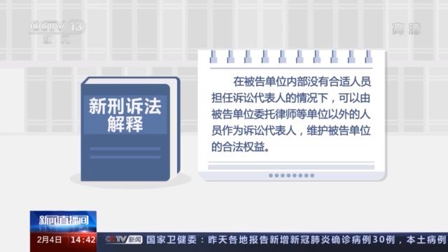 刑事诉讼法法律知识问答