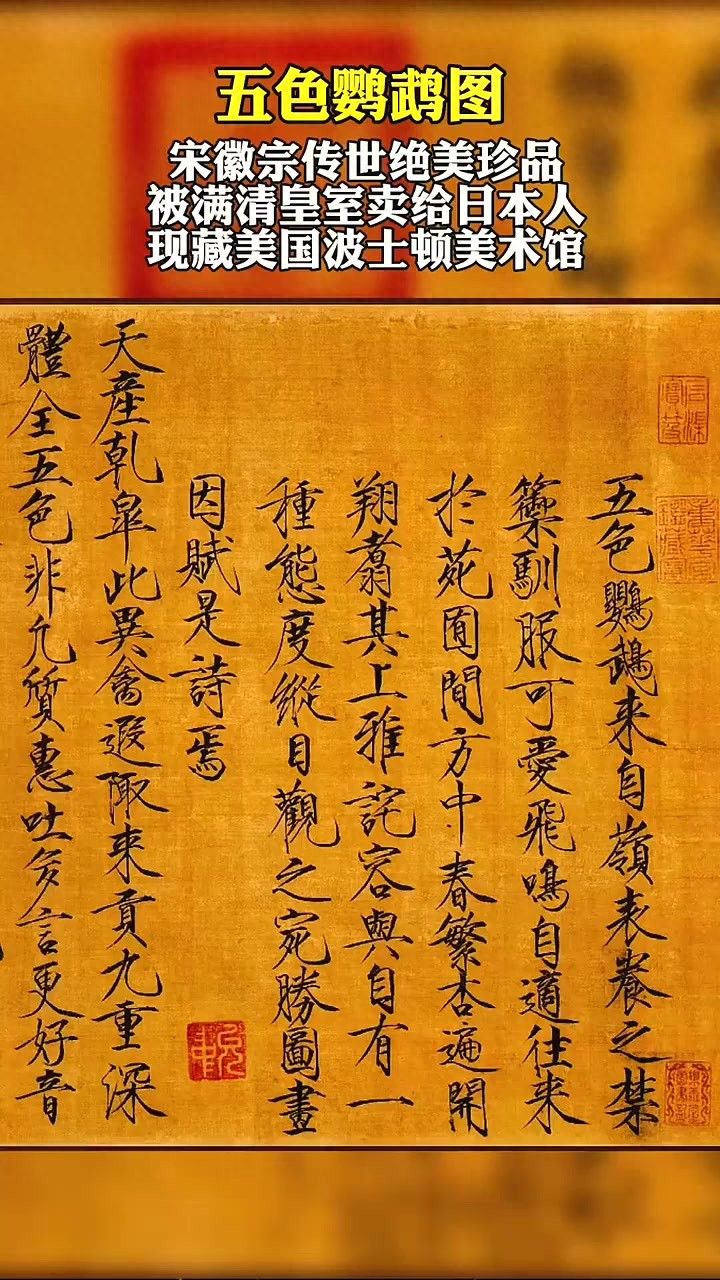 启功书法常识pdf