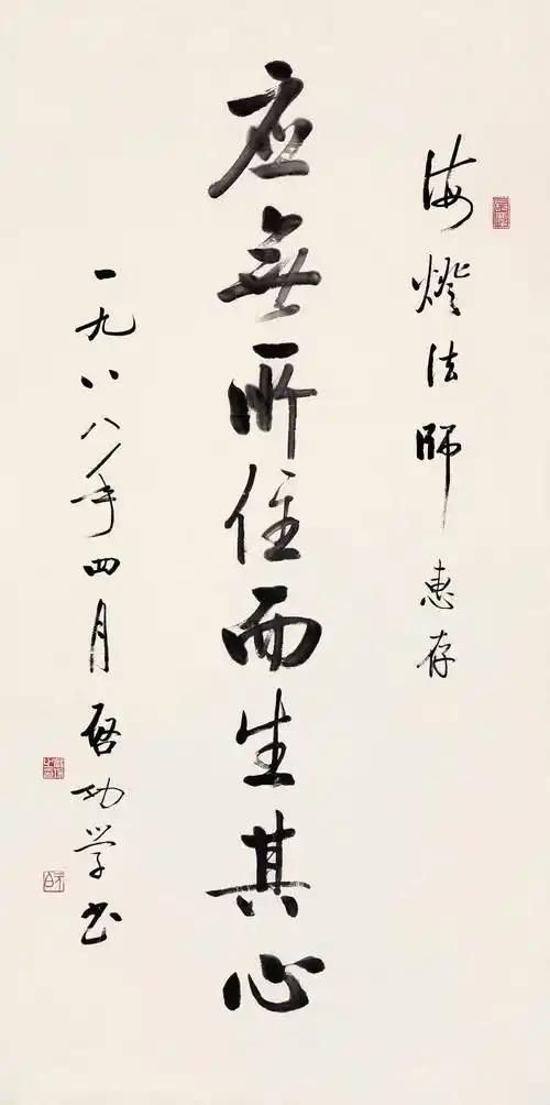 启功书法常识pdf