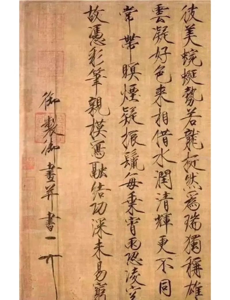 启功书法常识pdf