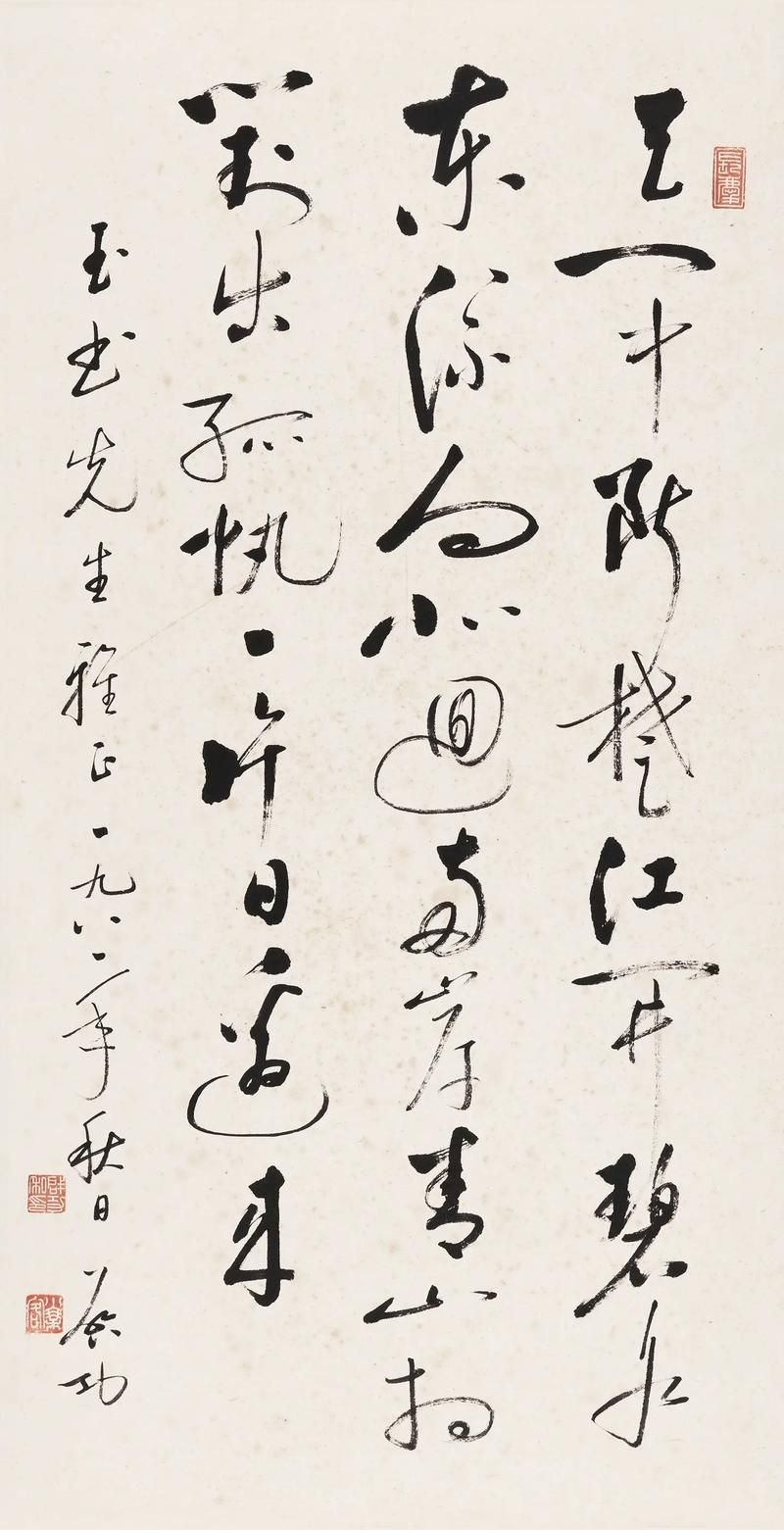 启功书法常识pdf