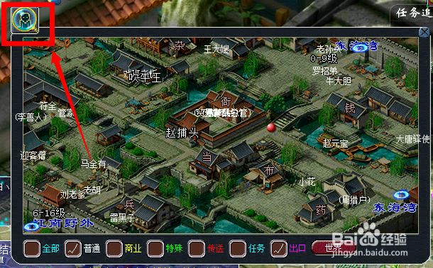 建邺城探案任务多少经验