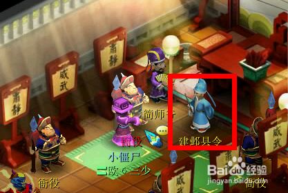 建邺城探案任务多少经验