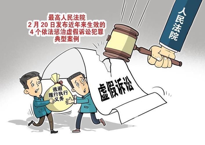 刑事诉讼法法律知识问答