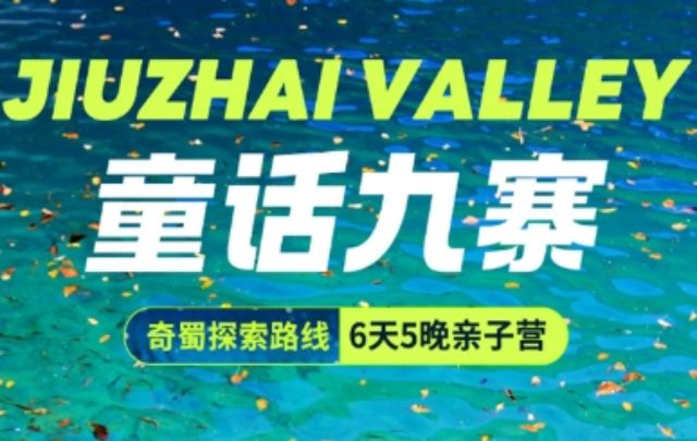 武夷山旅游费用