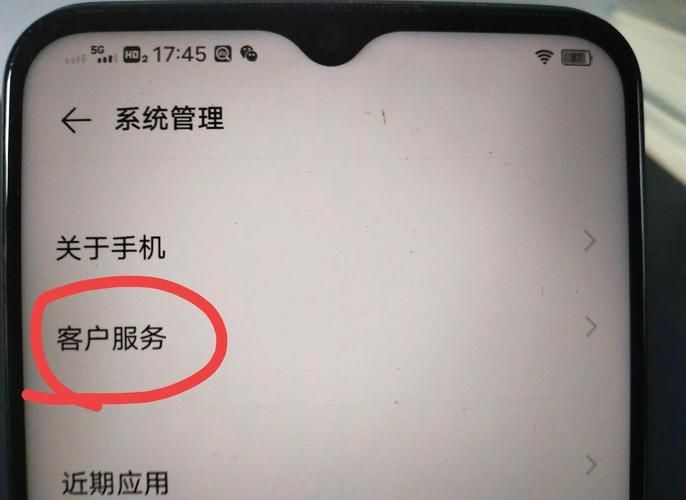 手机外屏更换多少钱