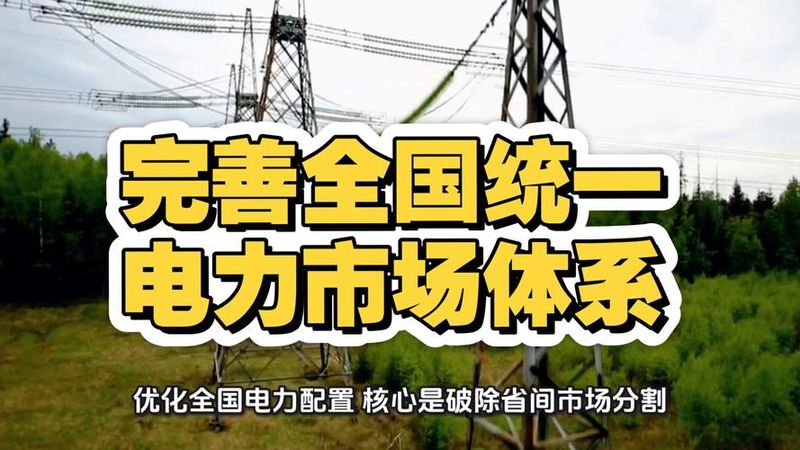 电力安全经验分享案例