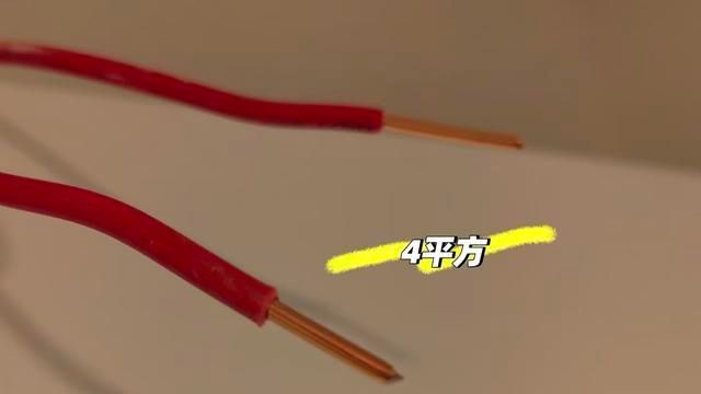 6方电线多少钱一米