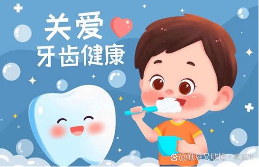 幼儿园卫生保健常识