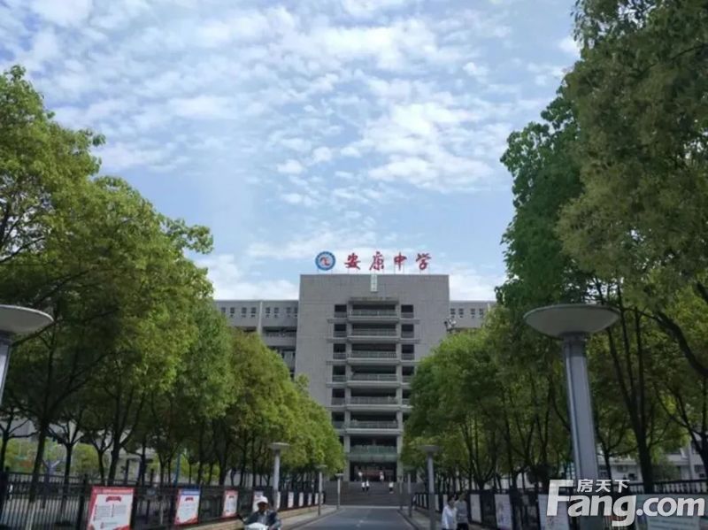 二手房税费2026