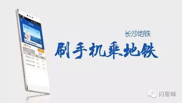 上海地铁公交揩油经验