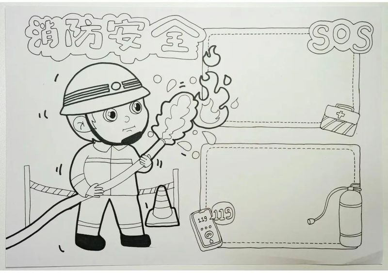 消防小知识手抄报