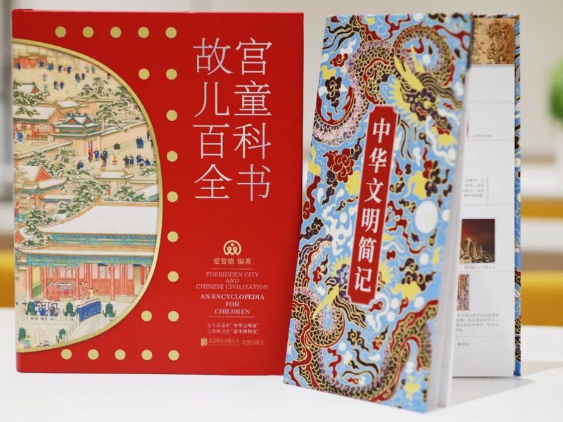 古代文明-少儿百科知识问答