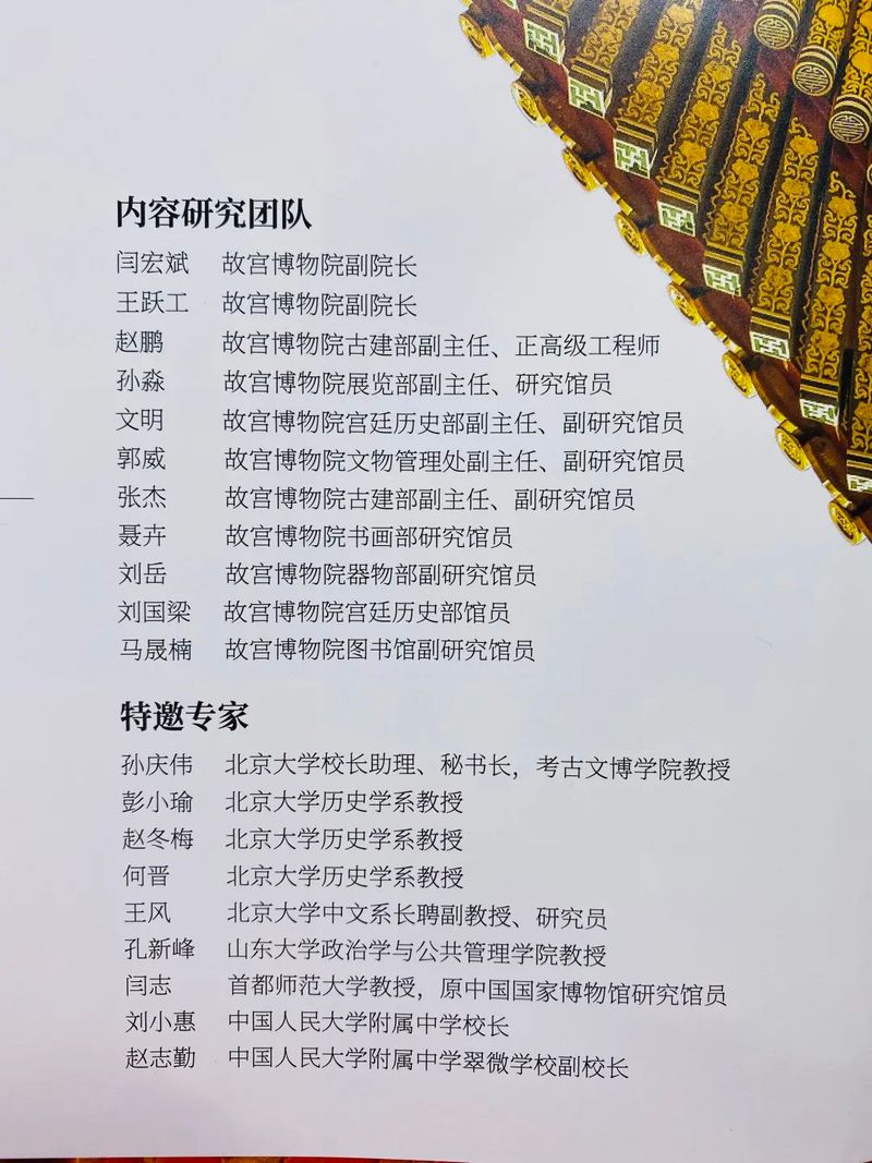 古代文明-少儿百科知识问答