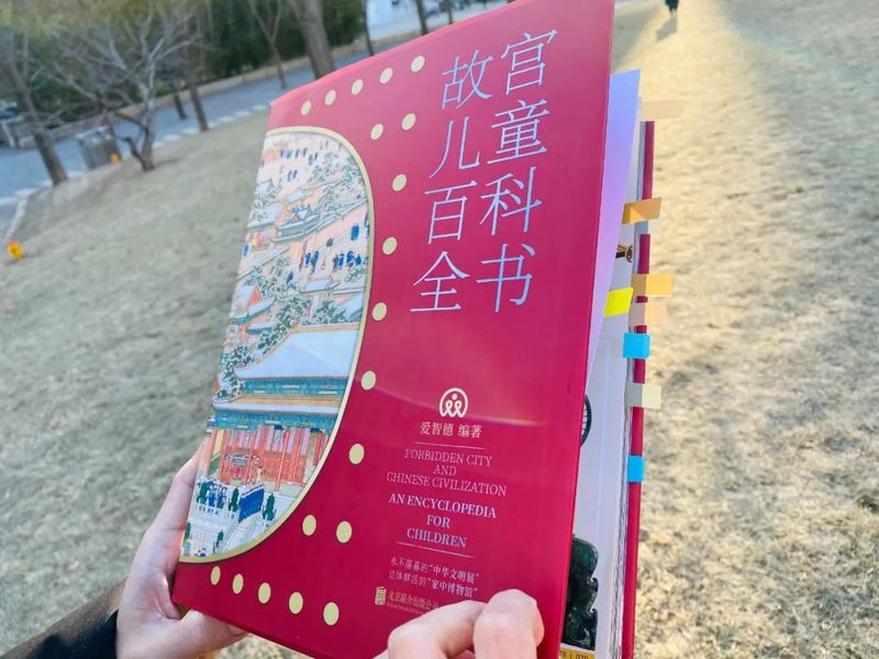 古代文明-少儿百科知识问答