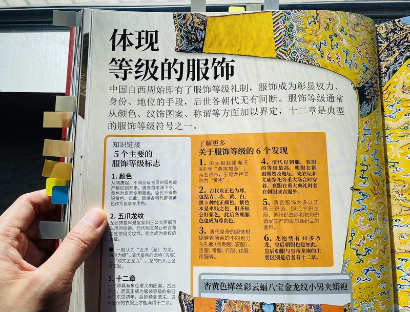 古代文明-少儿百科知识问答