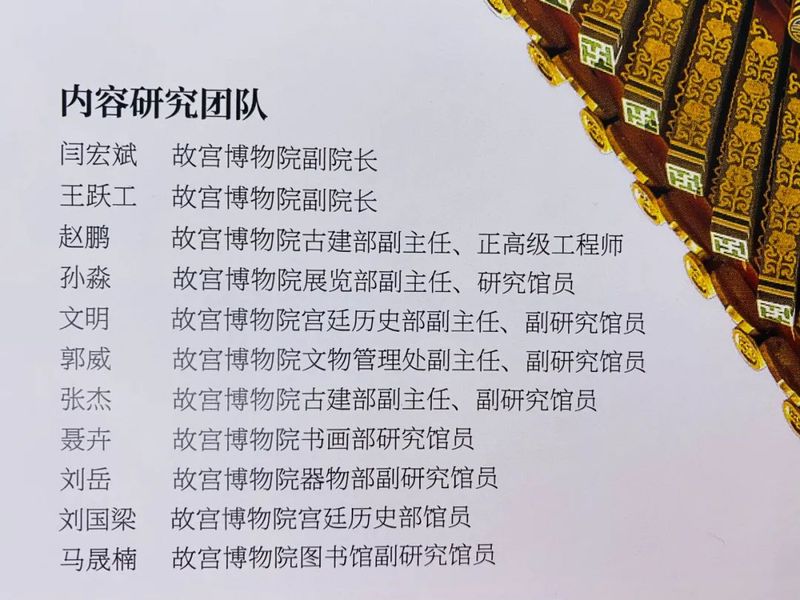 古代文明-少儿百科知识问答