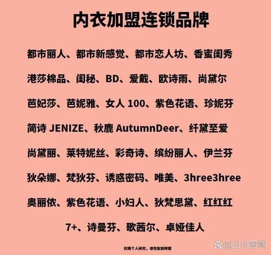 金感觉文胸价位