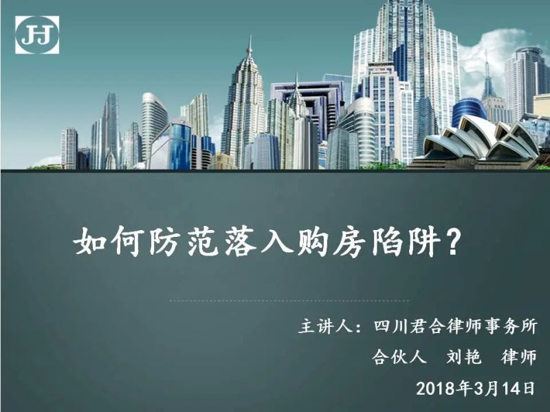 房产税租金缴纳期限