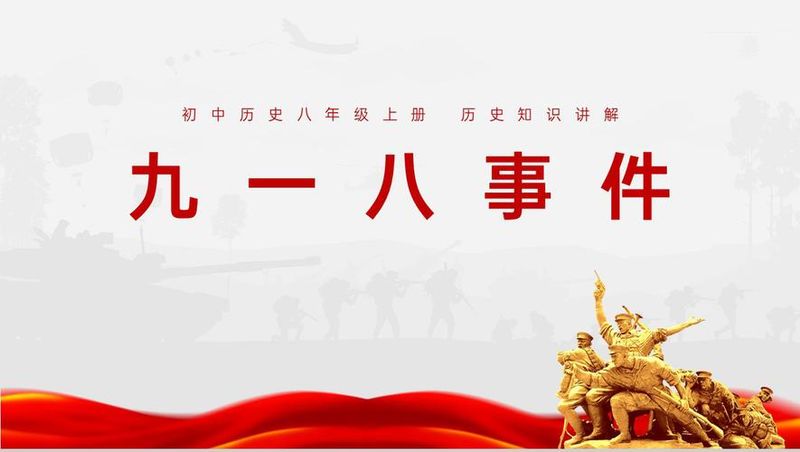 古代文明-少儿百科知识问答