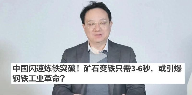 高炉炼铁的主要原理