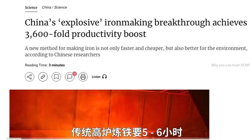 高炉炼铁的主要原理
