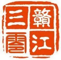 八大山人纪念馆门票多少钱
