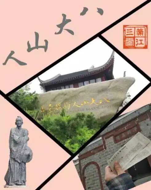 八大山人纪念馆门票多少钱