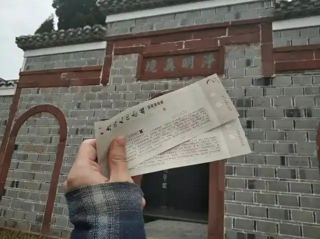 八大山人纪念馆门票多少钱