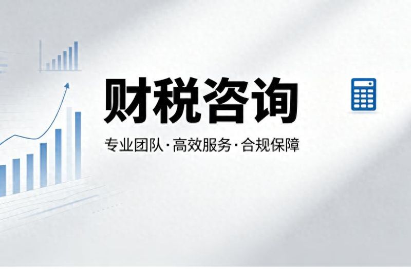 筹划方法
