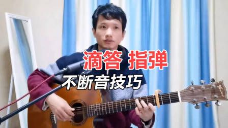 吉他各调和弦推算方法