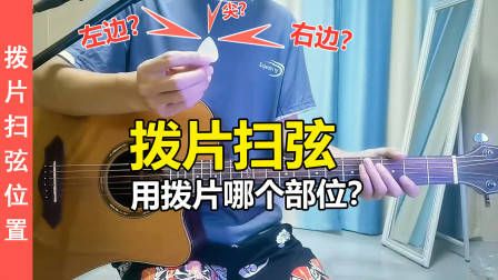 吉他各调和弦推算方法