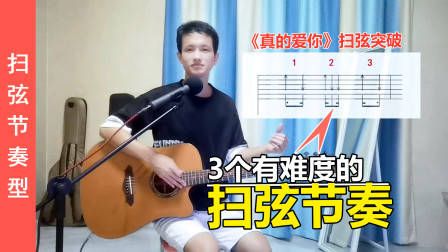 吉他各调和弦推算方法