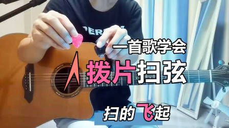 吉他各调和弦推算方法