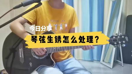 吉他各调和弦推算方法