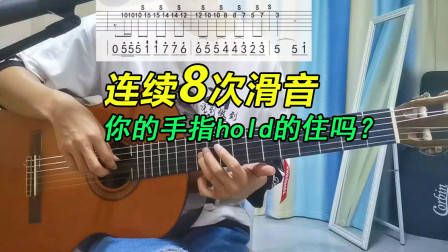 吉他各调和弦推算方法
