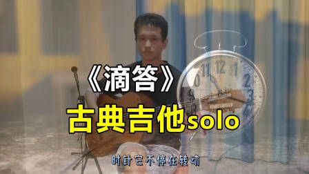 吉他各调和弦推算方法