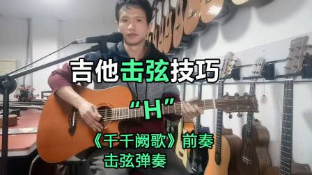 吉他各调和弦推算方法