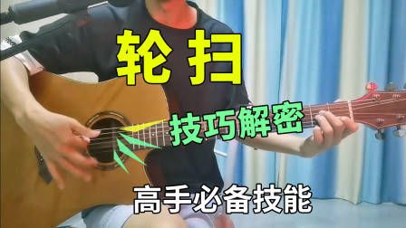 吉他各调和弦推算方法