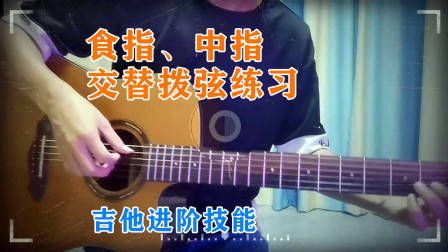 吉他各调和弦推算方法