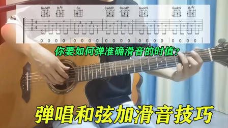 吉他各调和弦推算方法