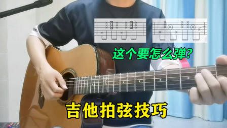 吉他各调和弦推算方法