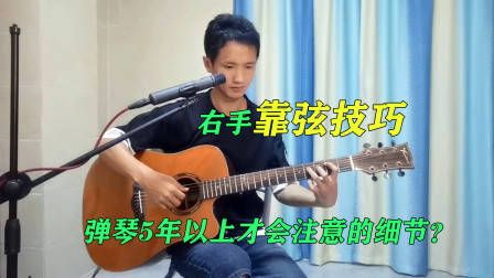 吉他各调和弦推算方法