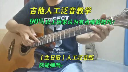 吉他各调和弦推算方法