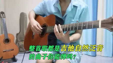 吉他各调和弦推算方法