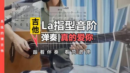 吉他各调和弦推算方法