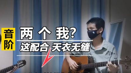 吉他各调和弦推算方法
