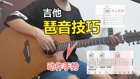 吉他各调和弦推算方法