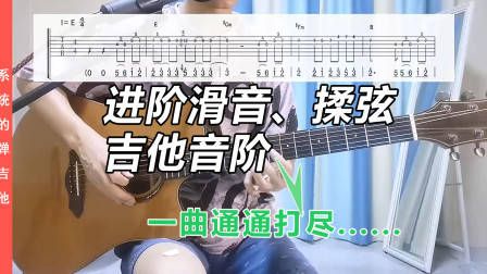吉他各调和弦推算方法