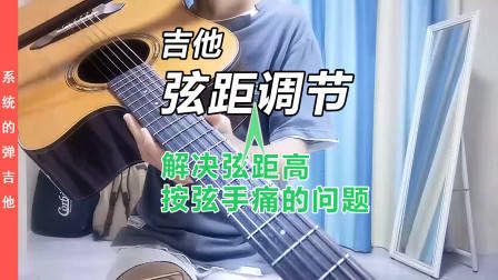 吉他各调和弦推算方法